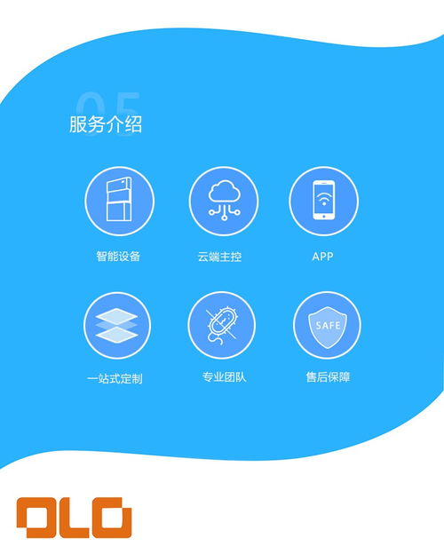 干货分享 2019年深圳共享饮水机软件开发解决方案全过程深度解析